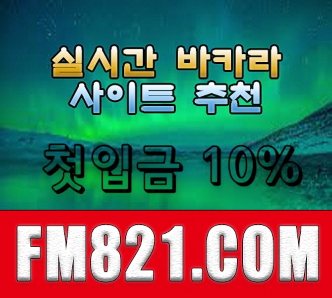 온라인카지노제작【 ＦＭ８２１。ＣＯＭ 】토토계정 – Medium