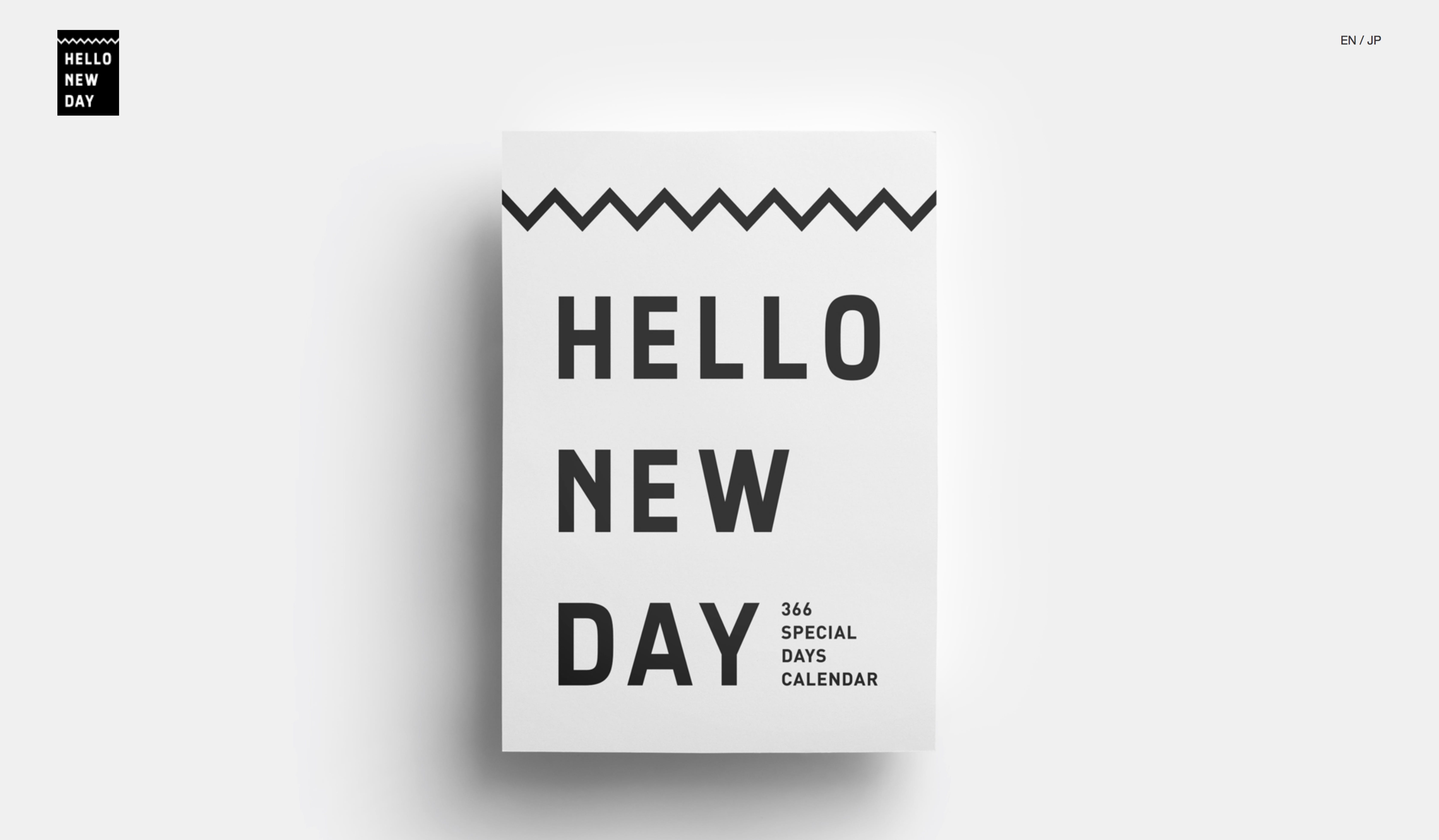 366枚のイラストが 毎日をちょっと愛おしくさせる日めくりカレンダー Hello New Day がstores Jpで発売中 By Taichi Hirano Medium