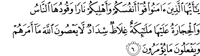 Chapter 6: Konsep Akhlak Dalam Islam  by adminPRISMUK 