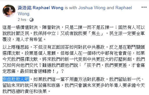 我又被facebook禁言一個月 早前我已察覺有幾位本土派朋友聲稱被禁言30日 直到最近才陸陸續續重新 解禁 想 By 無神論者的巴別塔 我又被facebook禁言一個月 早前我已察覺有幾位本土派朋友聲稱被禁言30日 直到最近才陸陸續續重新 解禁 想 By 無神論者的巴別塔