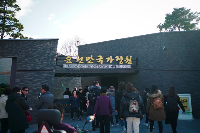 三天旅遊韓國全羅南道全攻略 必吃美食 必逛美景 顛覆你的韓國印象 By Ibestiz最便宜機票推薦 台灣特價機票網 Medium 三天旅遊韓國全羅南道全攻略 必吃美食 必逛美景 顛覆你的韓國印象 By Ibestiz最便宜機票推薦 台灣特價機票網 Medium