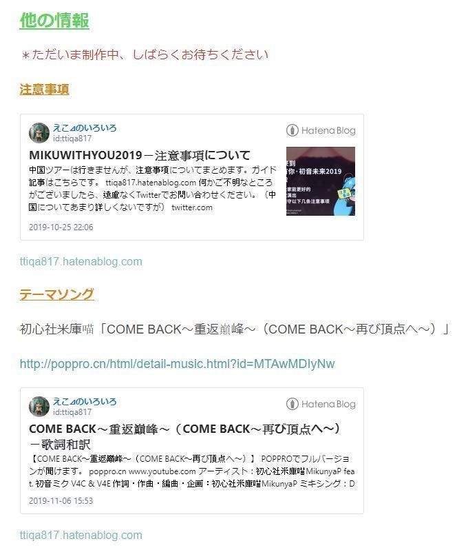 欸摳的情報整理 分享方法 來介紹一下自己的情報整理與分享的部分 By えこ Medium 欸摳的情報整理 分享方法 來介紹一下自己的情報整理與分享的部分 By えこ Medium