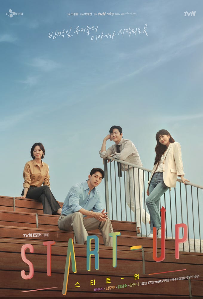 Tvn Start Up Season 1 Ep 11 Full Eps By Most Popular Tv Nov 2020 Medium