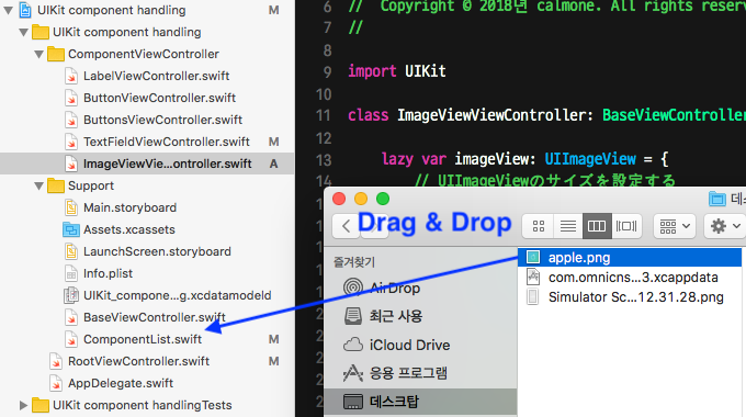 iOS UIKit in Swift 4 : Display images with UIImageView  by 