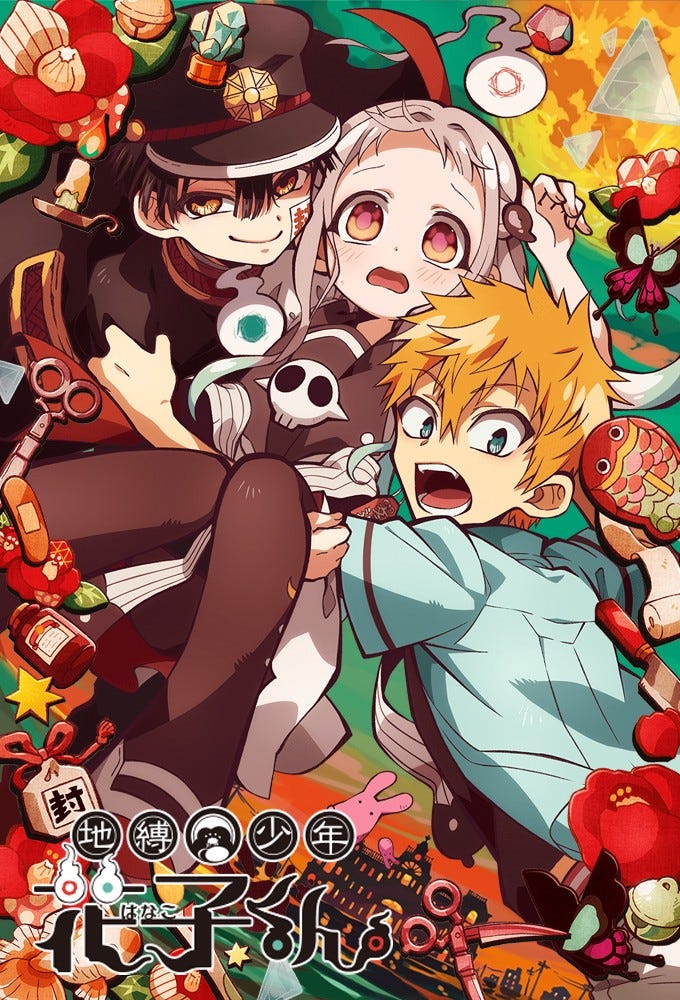 Where Can You Watch Toilet Bound Hanako Kun