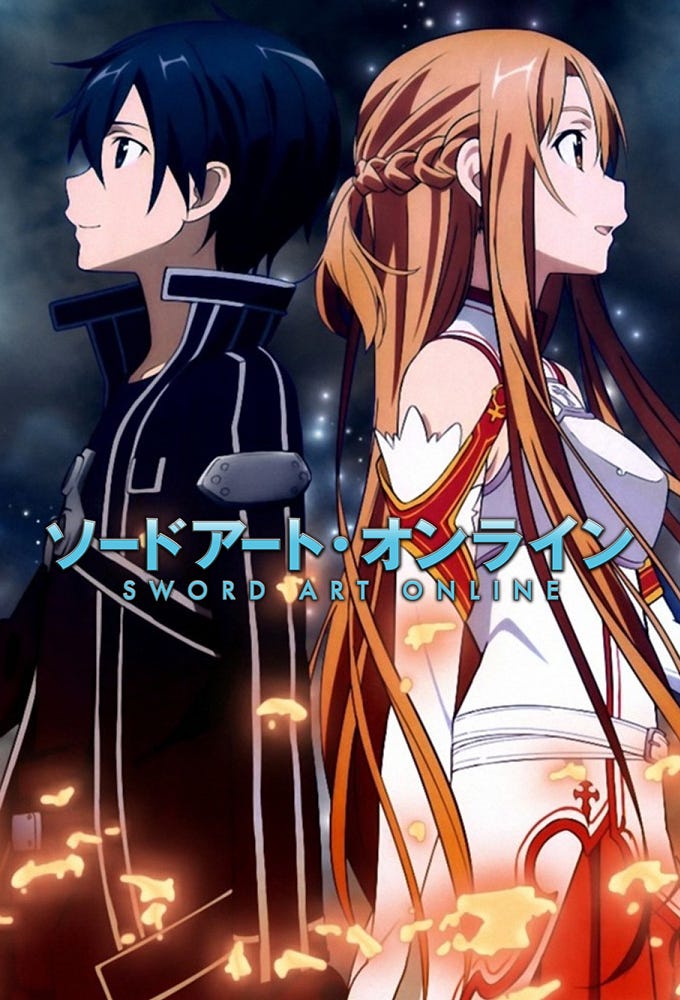 Sword Art Online Season 4