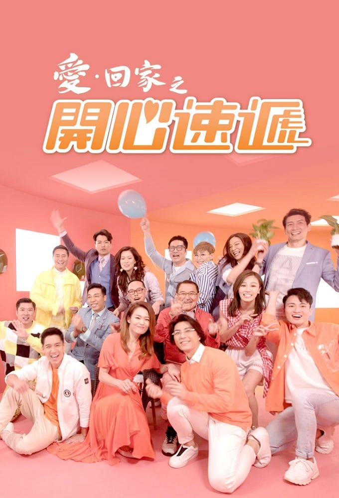 Be Loved In House Ep 1 Come Home Love: Lo and Behold “S1E942” | Season 1 Episode 942 [Full