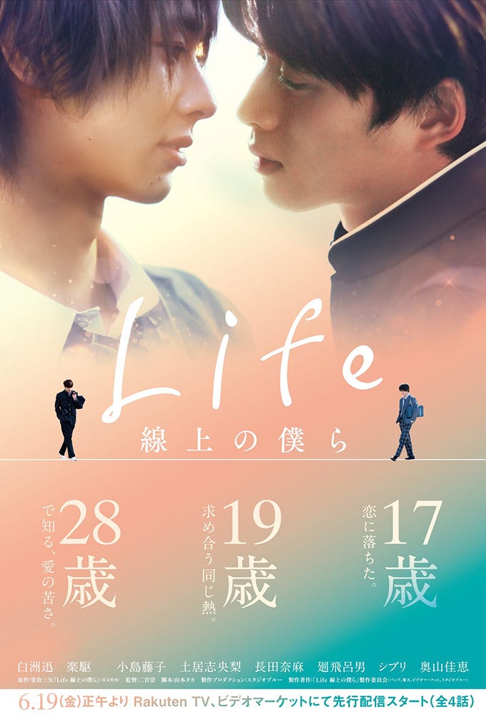 The One And Only Episode 1 Eng Sub Life: Love on the Line | (Season 1 — Episode 1) | ENG/SUB “Rakuten TV