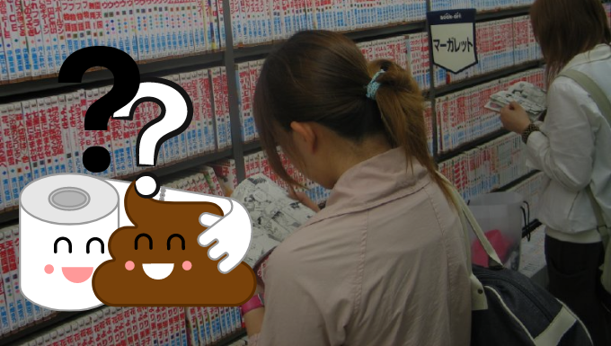 The Sudden Urge to Poop in Bookstore Is Actually a “Phenomenon” | by ...