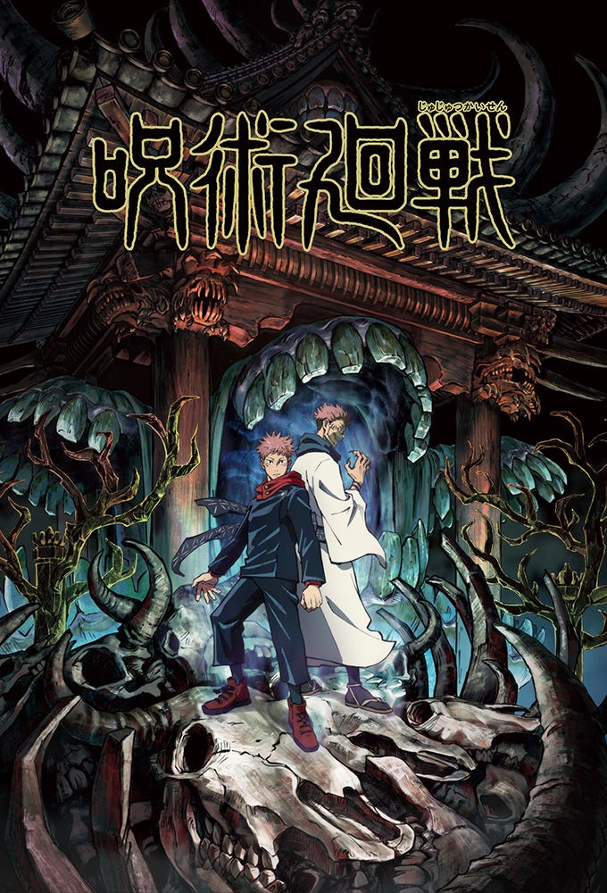 Ep 13 | Jujutsu Kaisen | “Anime’Japan” [Engsub] | by Barbara T. William