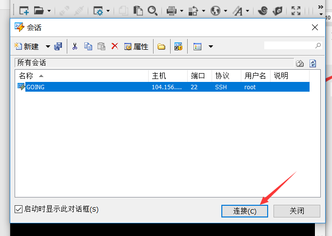 搬瓦工搭建VPN教程-VPS搭建VPN-V2Ray