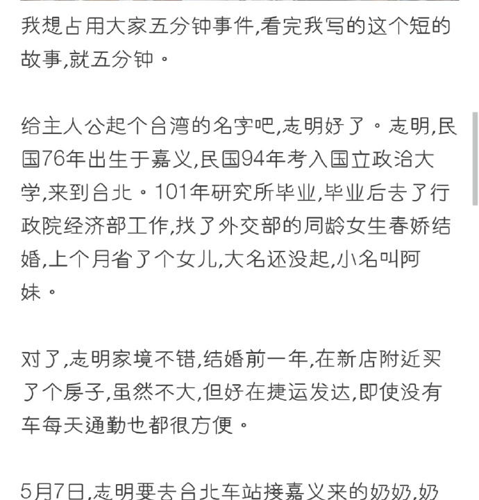 每周转载 雷洋案第1季 人大校友离奇死亡引大量网友围观 文章目录 By 编程随想 Medium