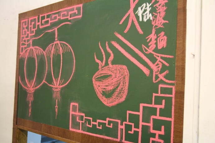 池上大陸婆婆麵食館 超越千里的鄉愁滋味 本文亦收錄在 五感浪遊 台東的樣子 中 By Yuchi Hsiao Medium 池上大陸婆婆麵食館 超越千里的鄉愁滋味 本文亦收錄在 五感浪遊 台東的樣子 中 By Yuchi Hsiao Medium