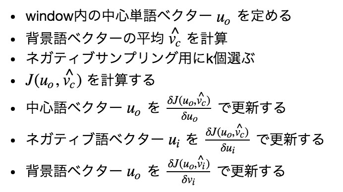 Word2vecをより高精度で32倍軽量にする手法をpairsのデータで試しました By Mizuki Kobayashi Eureka Engineering Medium