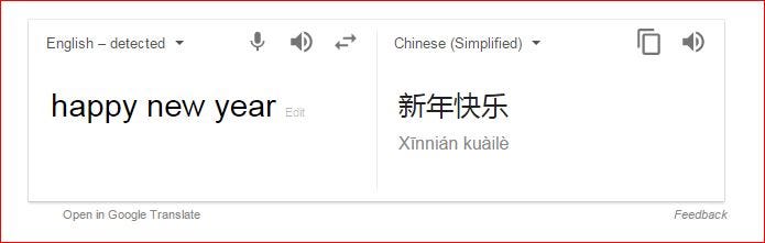 Happy Chinese New Year In Mandarin Google Translate