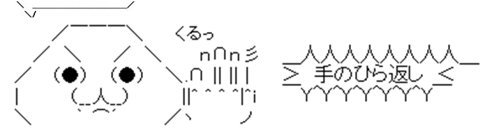 Japanese Internet Slang Op 6 掌返し Tenohira Gaeshi By Miwiki Japanese Internet Slang Medium Japanese Internet Slang Op 6 掌返し Tenohira Gaeshi By Miwiki Japanese Internet Slang Medium