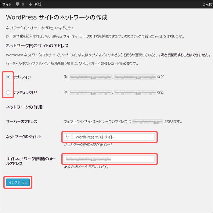 複数のドメインで複数のwordpressサイトを一つのレンタルサーバーで立ち上げる方法について By George Hendelsen Medium