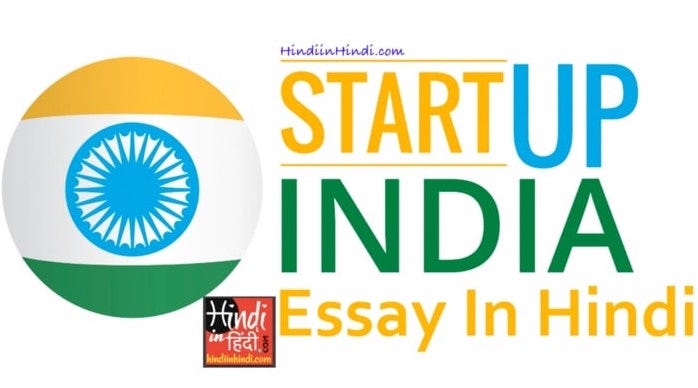 Hindi In Hindi Medium Hindi In Hindi Medium