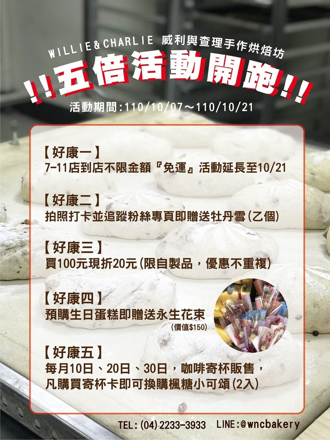 21辦公室團購美食推薦 不容錯過健康無負擔的辦公室下午茶 Medium