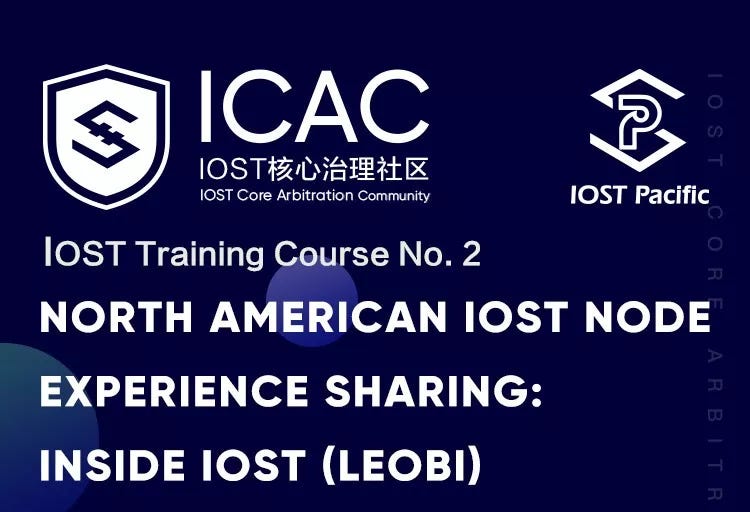 [ICAC training] How to run IOST nodes in North America by ICAC Medium