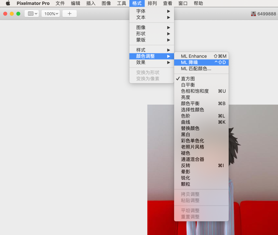 图片无损放大 Pixelmator Pro的ai新特性妙用 近年来 Ai算法 机器学习被广泛提及 被应用到各个领域 以photoshop为例 By 奇客派
