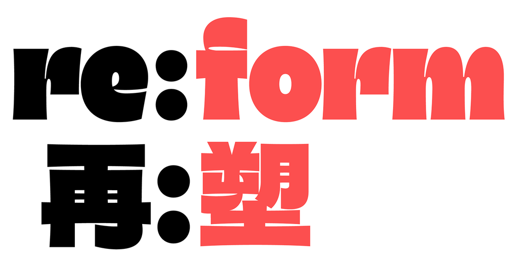 跨文化品牌设计 西文与汉字字体的适配 原文 Branding Across Cultures How To By Fate Typo Medium