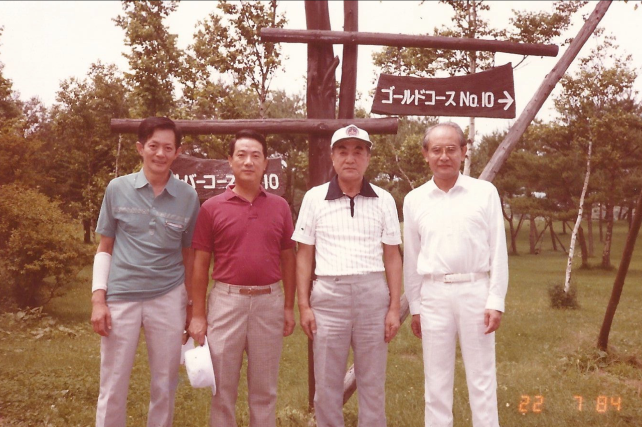 讀 宮前町九十番地 後有感 1984 By 齋主子迂 Medium