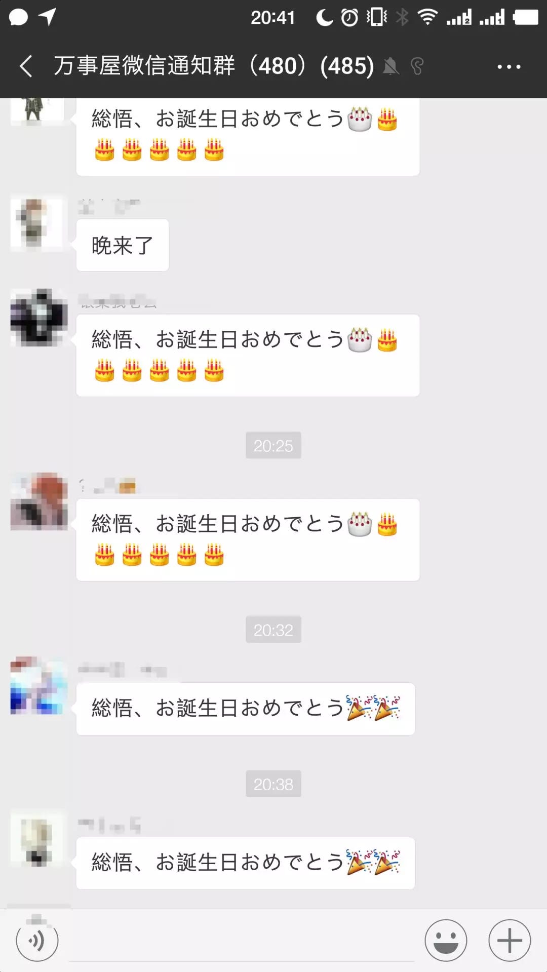 今天总悟生日 恰巧4小时后银魂tv版回归了 银魂今年夏天除了电影和即将播放的银之魂tv版之外 昨天也跟大家同步了 这次会同步 By Yorozuya Medium