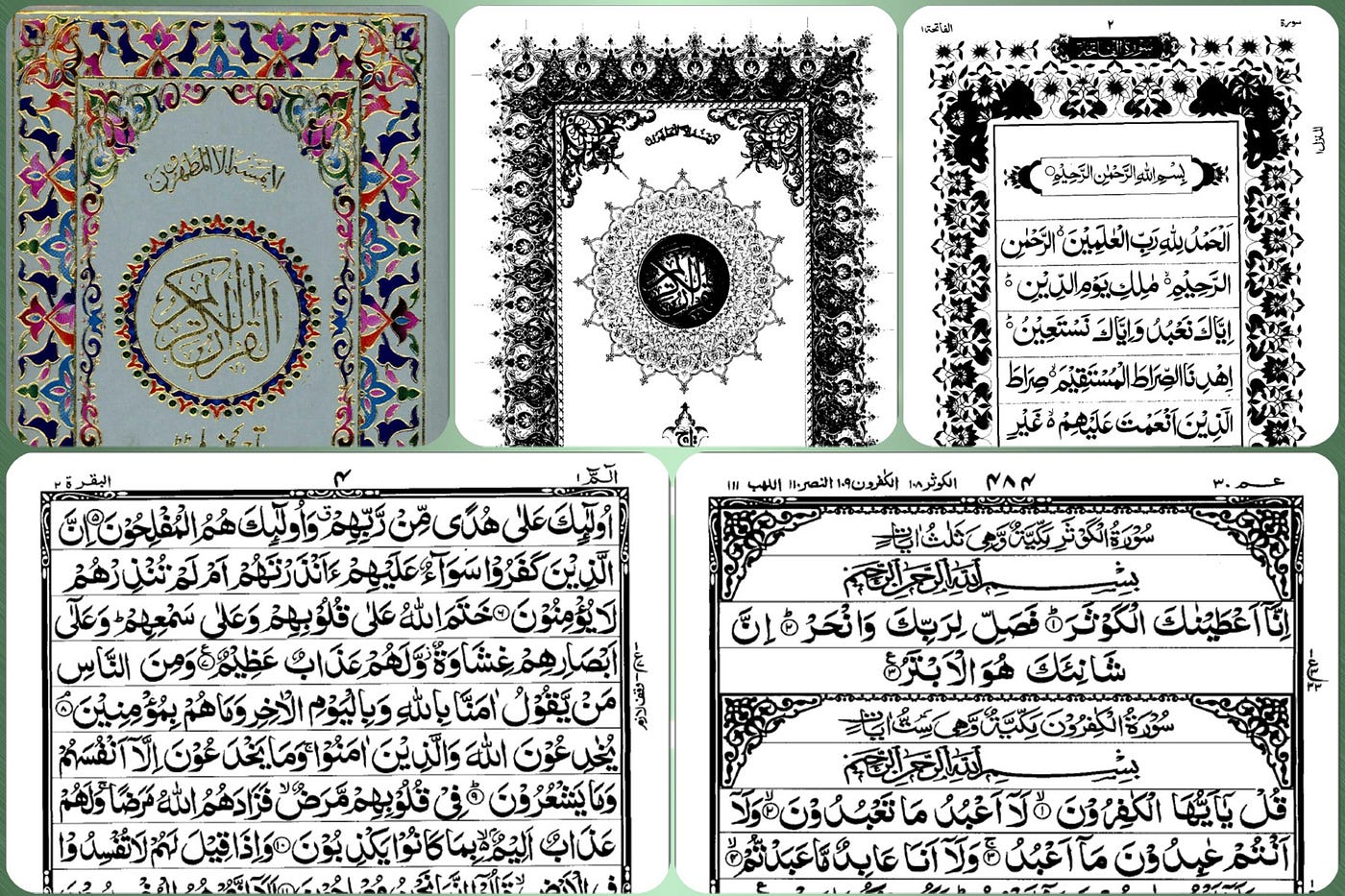 Download] Holy Quran Indo-Pak Style 18 Lines Black & White By Taj Company |  by Muhammad Ahmed | Medium