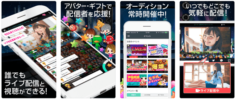 What Is Showroom 1 Live Streaming App In Japan By Btrax Freshtrax By Btrax Medium