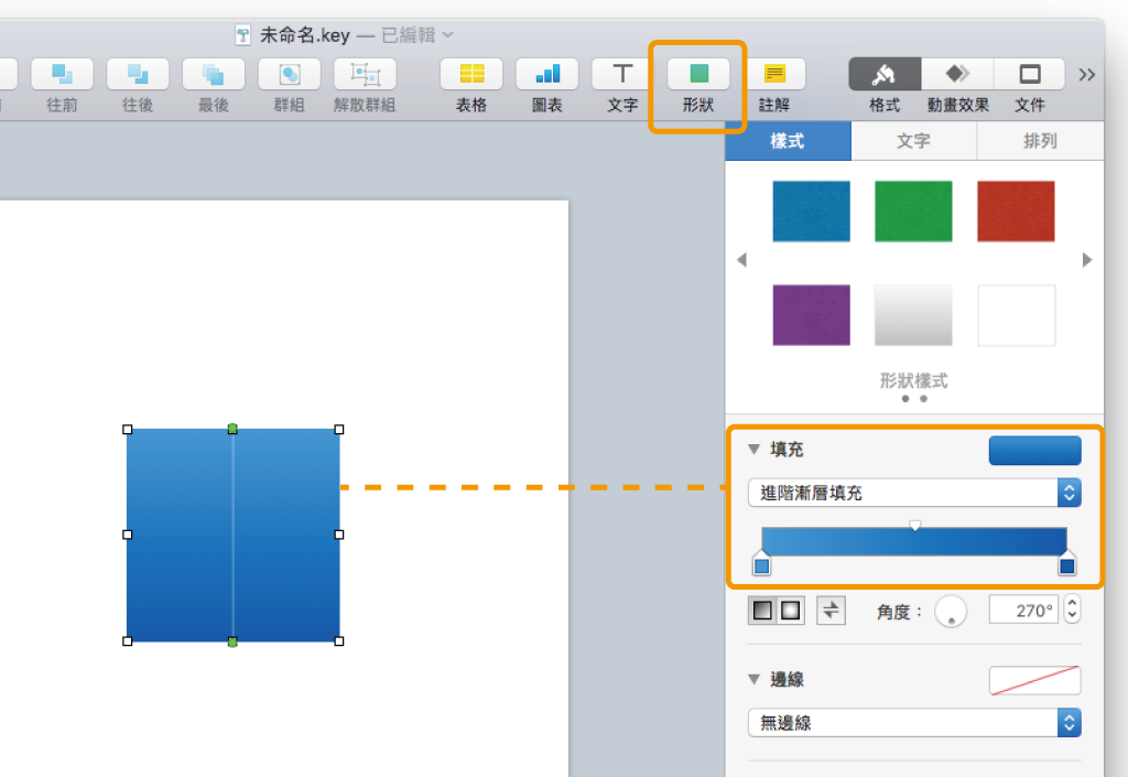 Keynote 自己動手做apple Music 風格的漸層背景圖 By 林子威 Alex Lin Letsoffice Archive Medium Keynote 自己動手做apple Music 風格的漸層背景圖 By 林子威 Alex Lin Letsoffice Archive Medium