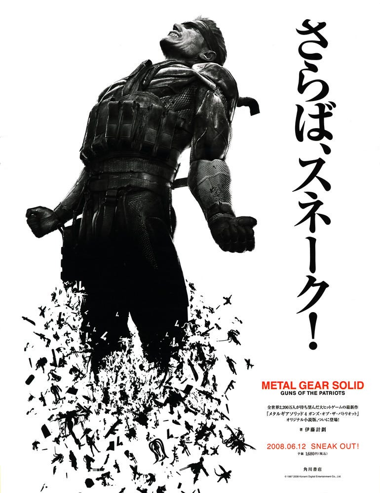 Metal Gear Essay 4 Guns Of The Patriots By Zsoro Medium