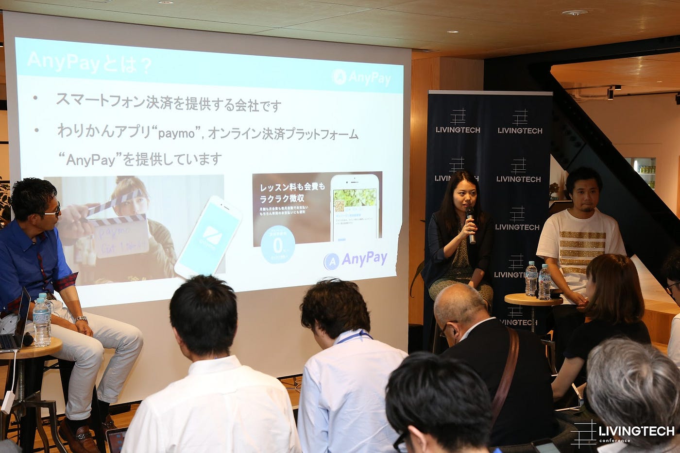 キャッシュレス化に遅れをとる日本ー現金信仰を Anypay はどう変えるのか By Livingtech運営事務局 Livingtech リビングテック Medium