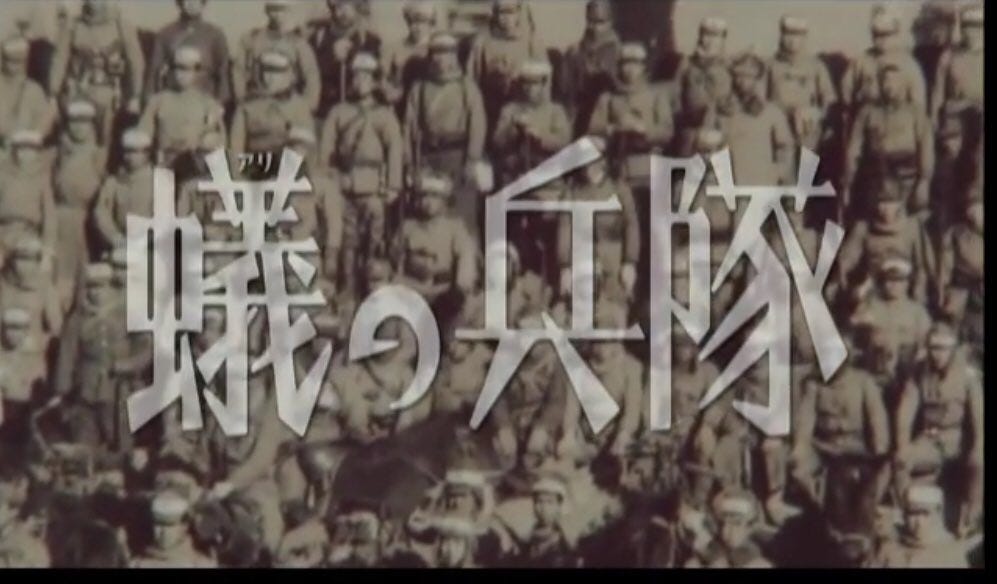 諸晋を守る侍達 終戦75年特集 By 诸晋邦联官方文告 Medium