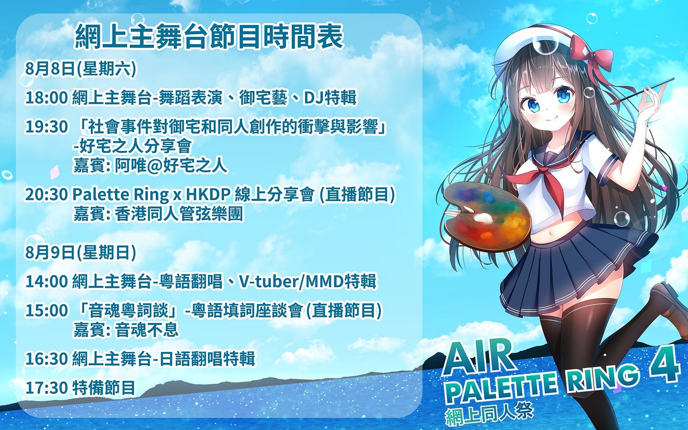 同人誌通販在香港 三 通販平台大比拼 上 自從香港的同人活動 因武漢肺炎疫情而相繼延期 中止 同人組織的 去庫存 壓力越來 By 阿唯 Medium