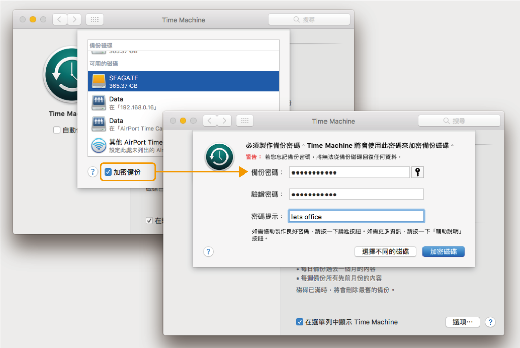 不要等到你mac 死機才看這篇 最強time Machine 單篇備份教學 By 林子威 Alex Lin Letsoffice Archive Medium
