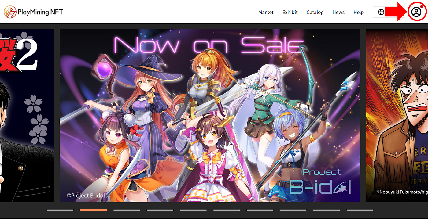 Fujiwara Kamui Verse におけるランドnftのホワイトリスト販売について Playmining Medium