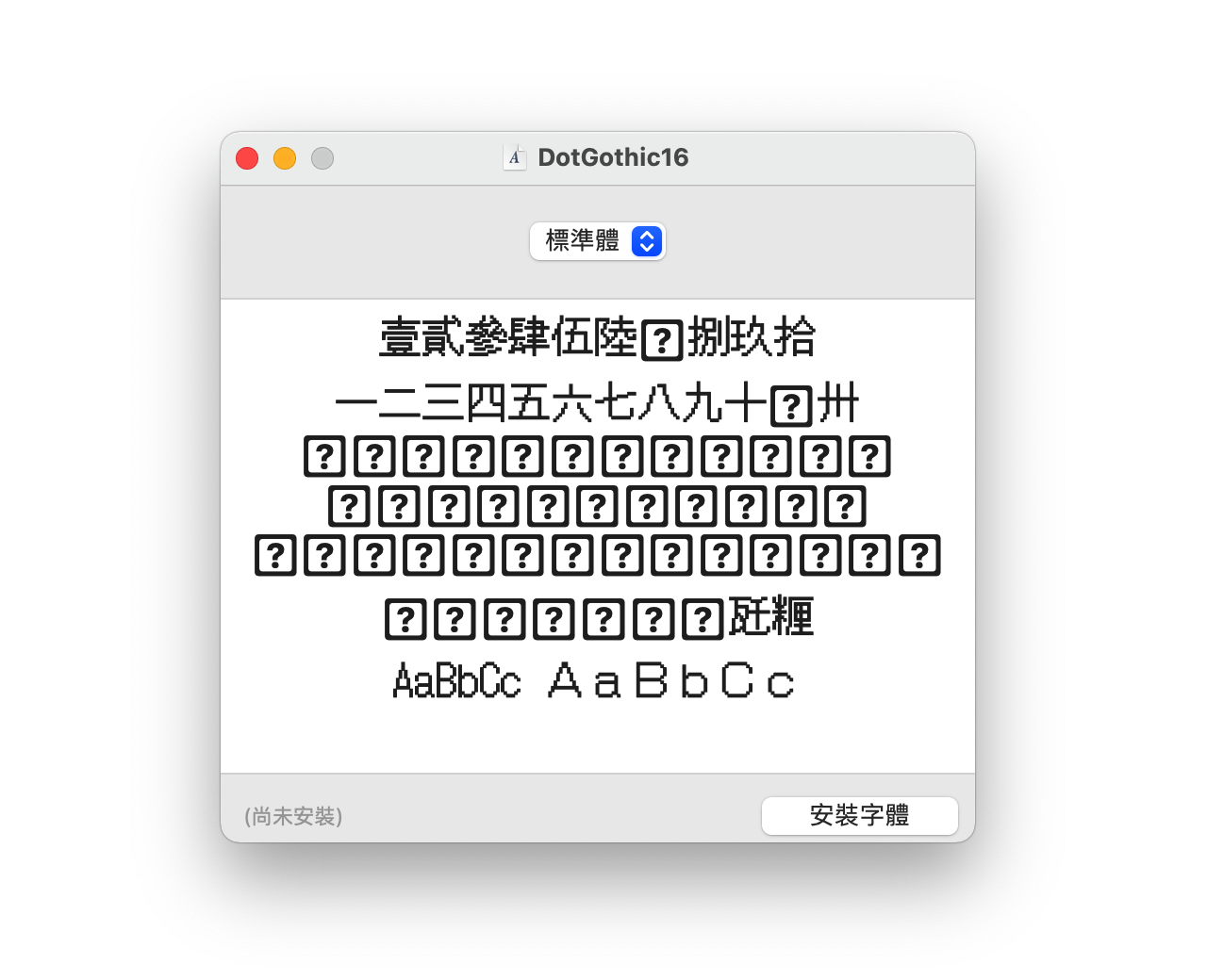 免費字型下載 Fontworks 和google Fonts 合作八款字型開放 理想印制lixiangprint Medium