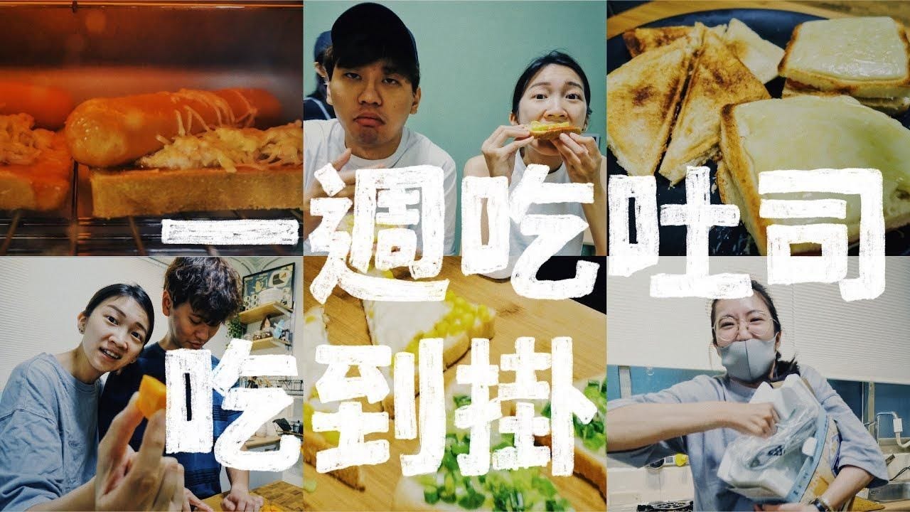 Ted To Go 專訪壹加壹lean Illy 堅持到最後 讓別人看見自己的努力 By Tedxnationaltaiwanuniversity Medium