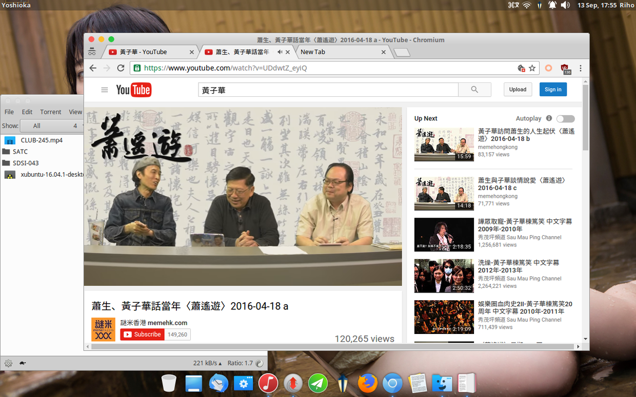 Xubuntu 使用一段时间后的补充 上面这图是9月13号截的 当时 我还是追求那种elementaryos By Suuchi Medium