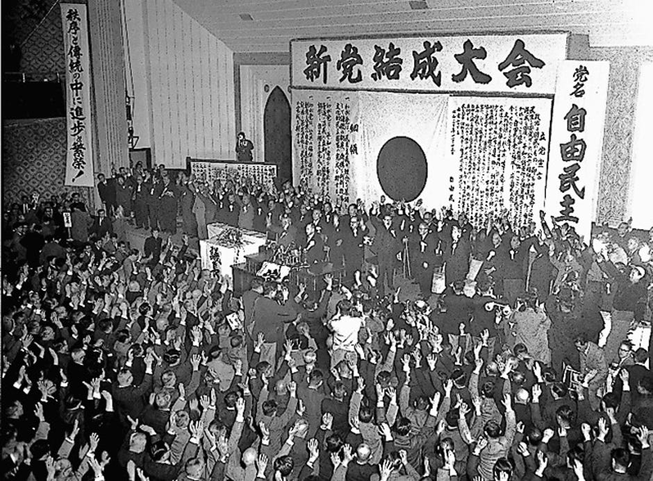 日本近現代政治總結算 清涼誌 Medium 日本近現代政治總結算 清涼誌 Medium