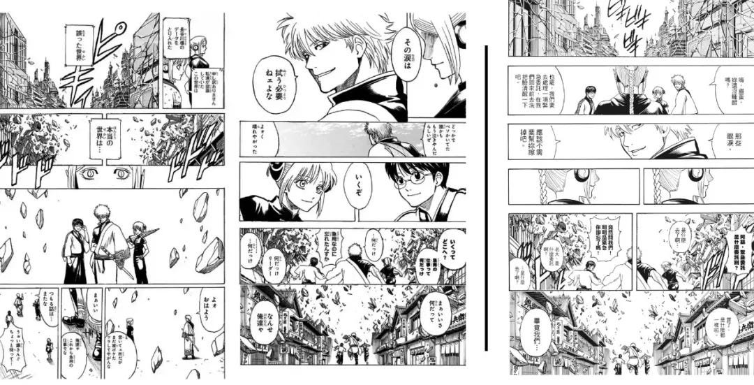 听闻银魂704话大结局做了一些调整 很多小伙伴还沉浸在银魂新剧场版的消息中 紧接着有朋友跟我说 银魂app 里的 By Yorozuya Medium