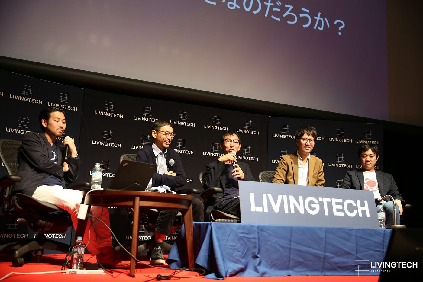 なぜ仕事で人が不幸になるのか 多くの人が自分の いま を分かっていない問題 By Livingtech運営事務局 Livingtech リビングテック Medium