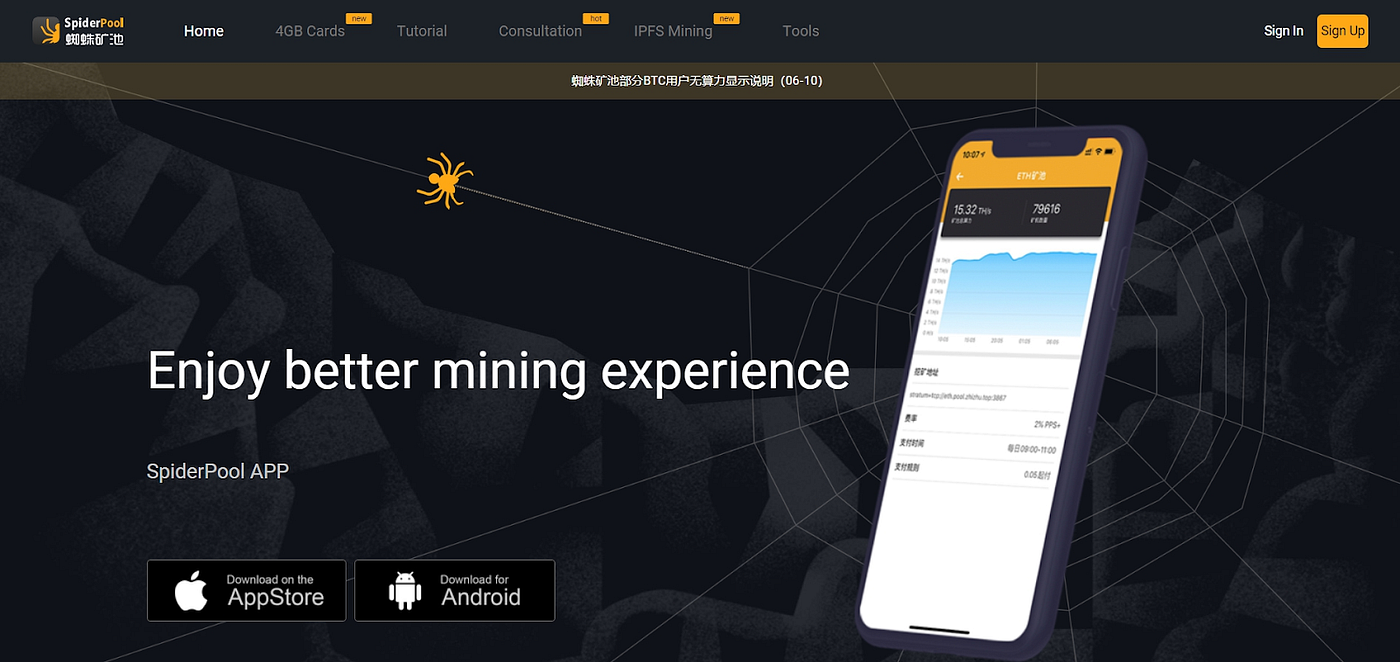 Top 7 Most Profitable Mining Pools Medium