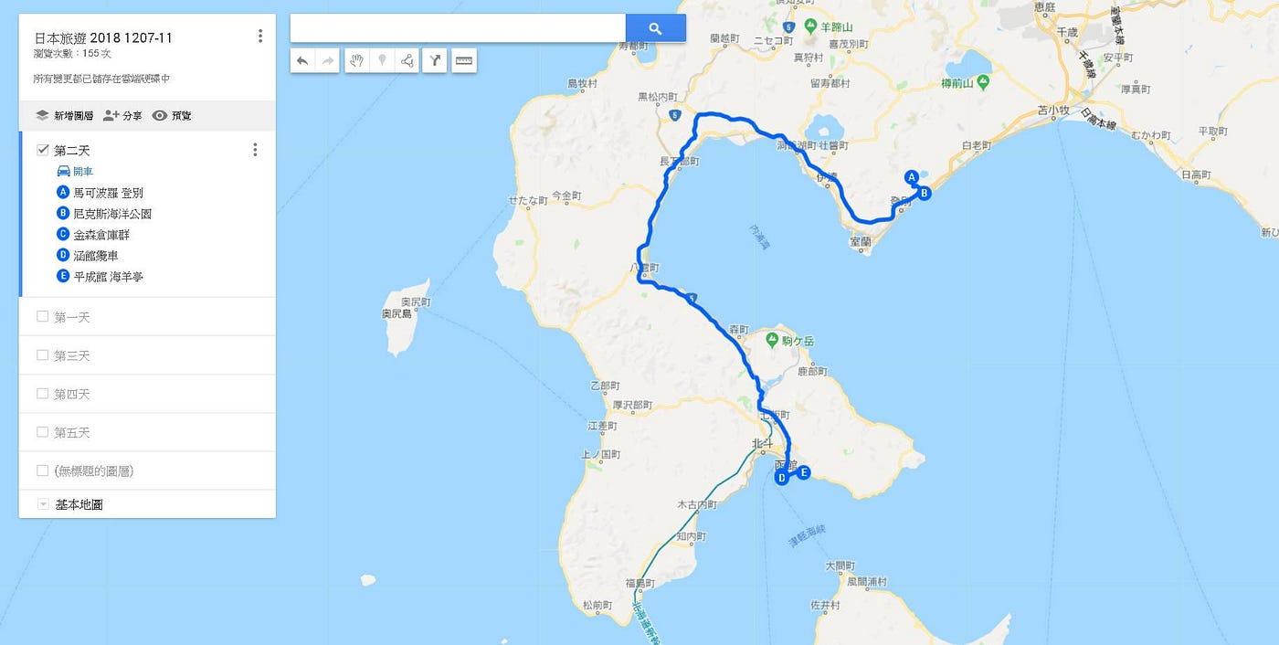 狂狷遊記1817 11 公司旅遊日本北海道日誌 Nnh1705ci8k及8ak 可樂旅遊高雄出團 By The Fishinglumperjack 不爭便姓字老樵漁 揮灑行旅空間 Medium