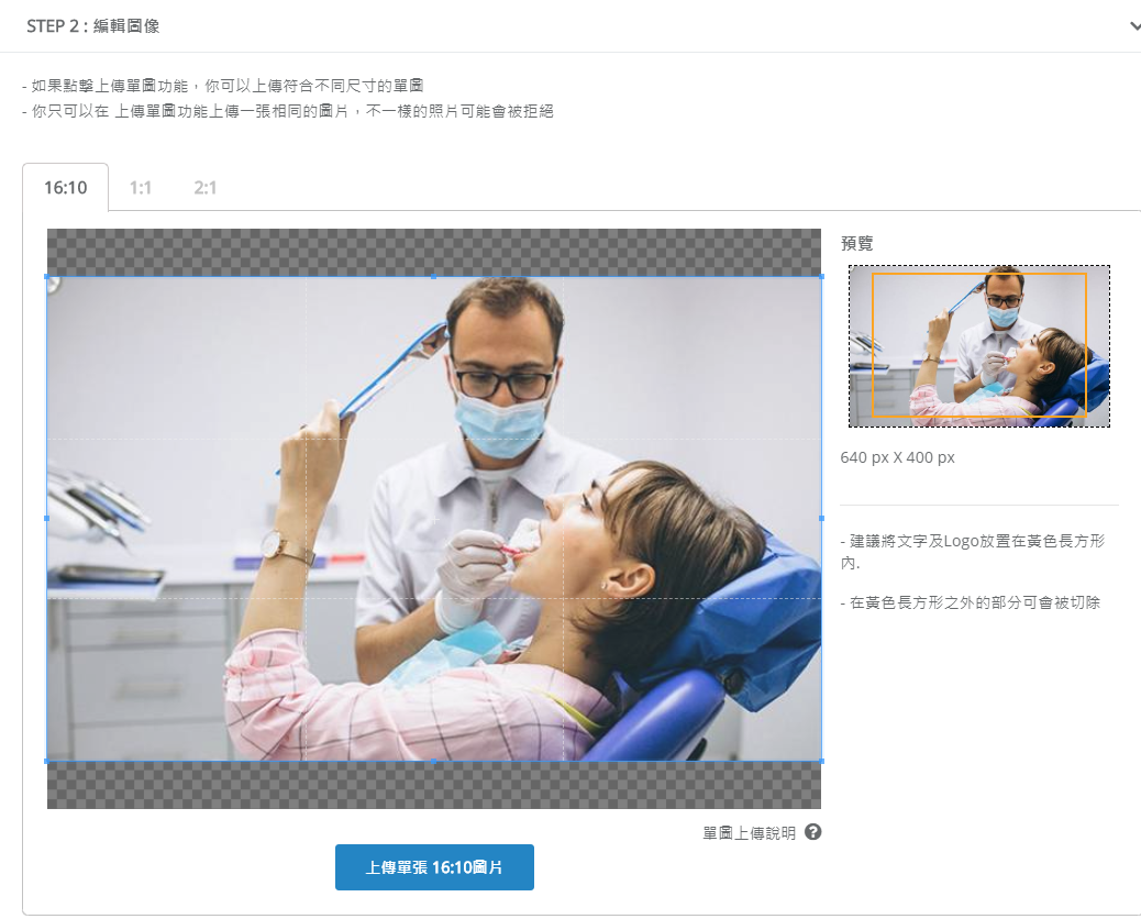 Dable原生廣告 以多種比例素材提高廣告能見度 Dable透過多種比例素材 提高廣告在更多主流媒體上的能見度 By Dable Blog Dable Taiwan Blog Medium