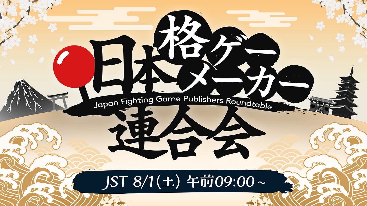 Discussion and Announcements at the Japan Fighting Game Publishers  Roundtable | by Nathan Dhami | Medium