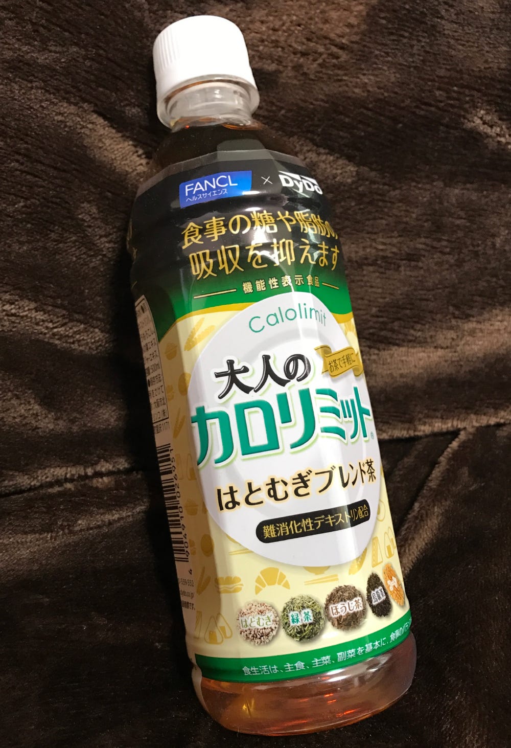 ファンケルの大人のカロリミット茶を飲んでみた By Vesper Medium ファンケルの大人のカロリミット茶を飲んでみた By Vesper Medium