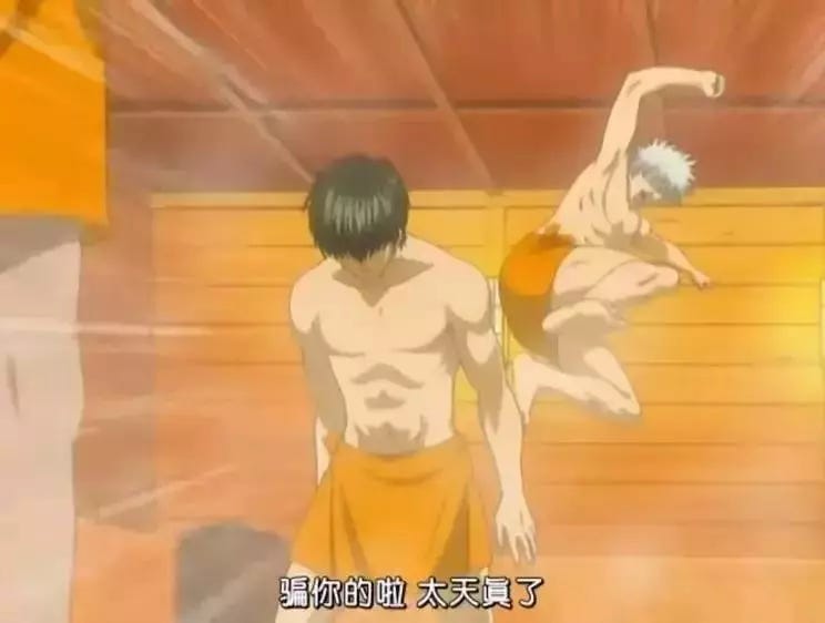 银时和土方一起吵过架蒸桑拿上厕所 还有呢 不要被这个标题所蒙蔽 旁白君是纯洁的 By Yorozuya Medium