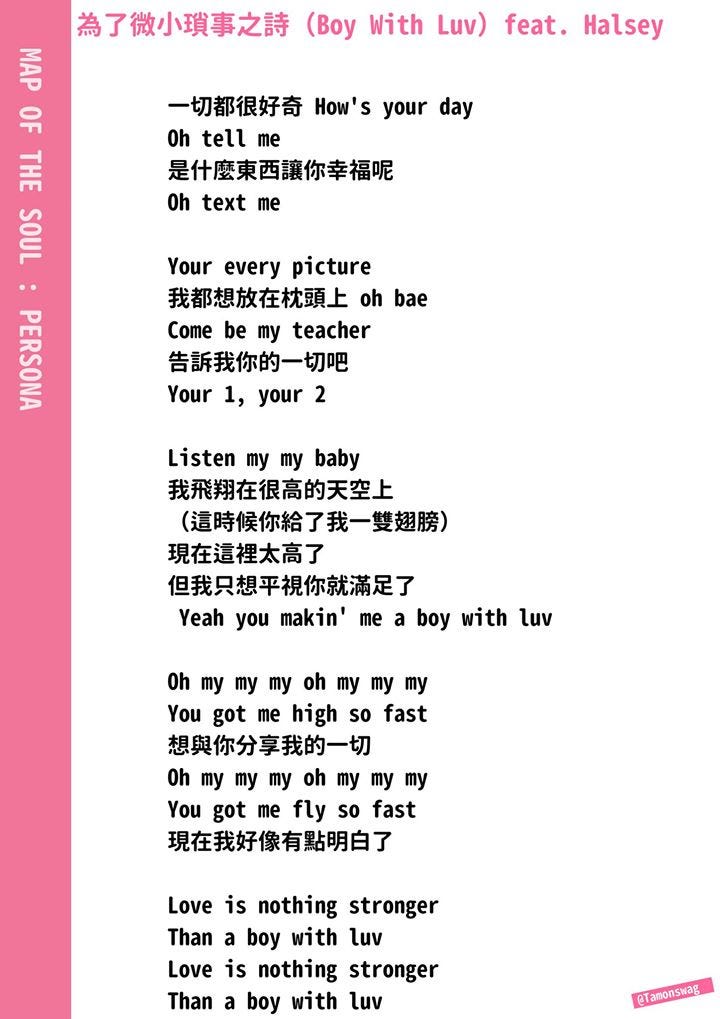 專輯全曲解析 全部中文歌詞 Map Of The Soul Persona 非粉也值得聽心靈療程 阿米沁入骨髓醜哭痛哭 真心大推 By 雲端藥頭名偵探 T A M O N Bts Universe 防彈大宇宙 Medium